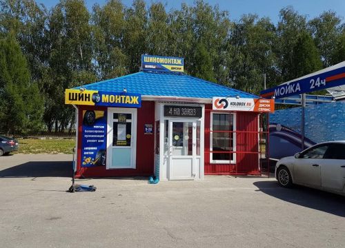 +79040340693 звонок из Kolobox.ru