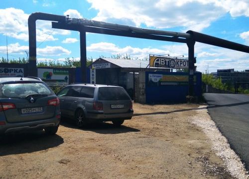 +79040340704 звонок из Шиномонтаж