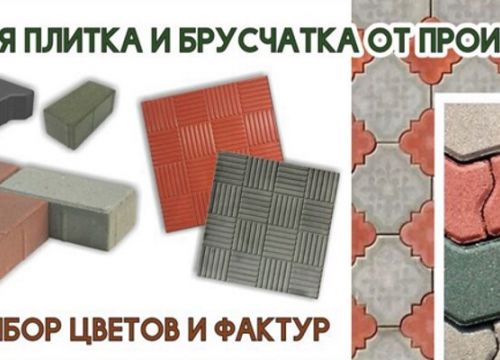 +79040360222 звонок из Тротуар33.рф