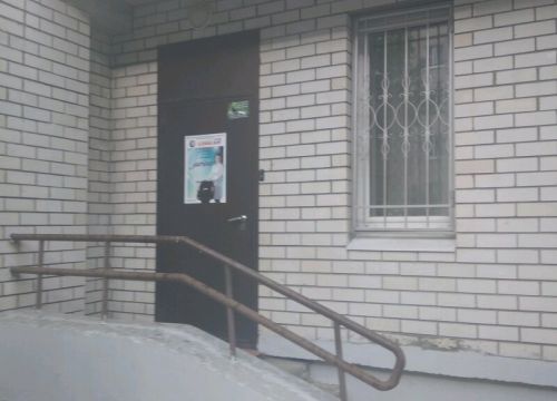+79040390236 звонок из Демонстрационный центр Coream