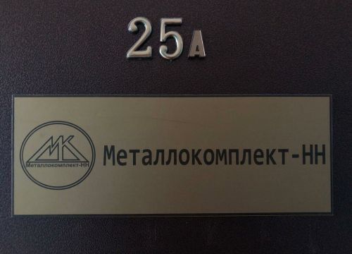 +79040540364 звонок из Ннмк
