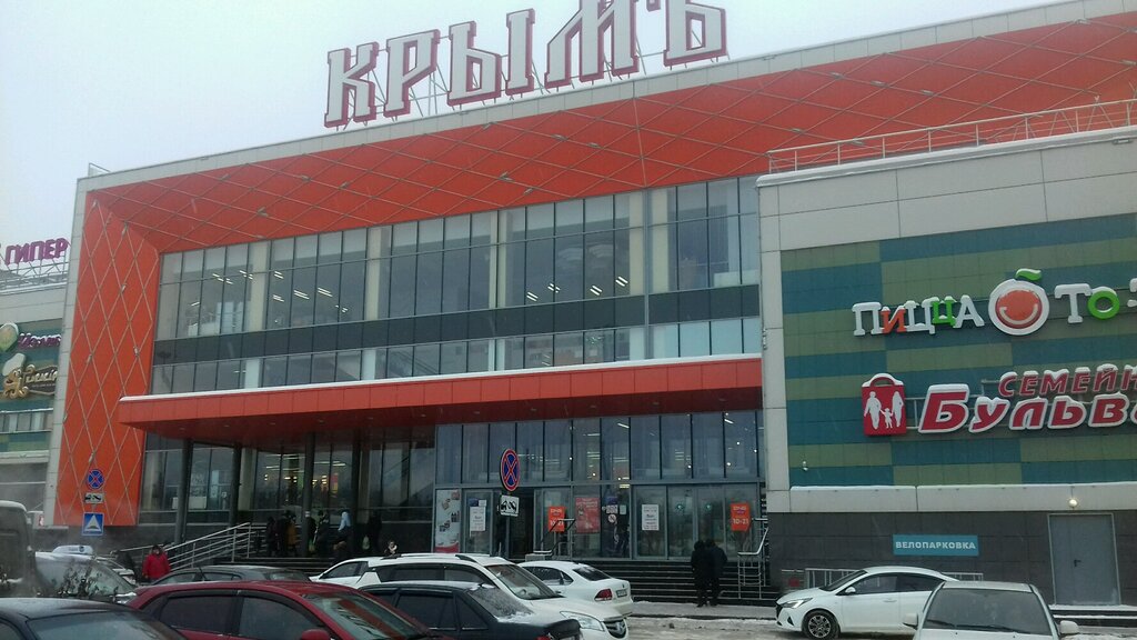Фото В Тц Крым Нижний Новгород