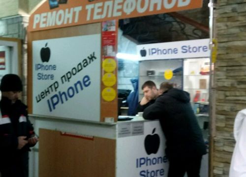 +79040561024 звонок из Ремонтная мастерская