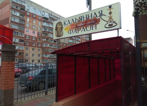+79040561390 звонок из DoYou Lounge