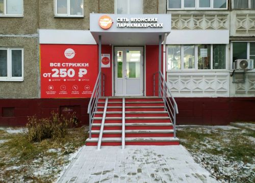 +79040561566 звонок из Чио Чио