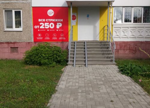 +79040561566 звонок из Чио Чио