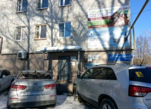 +79040580777 звонок из Fresh Studio