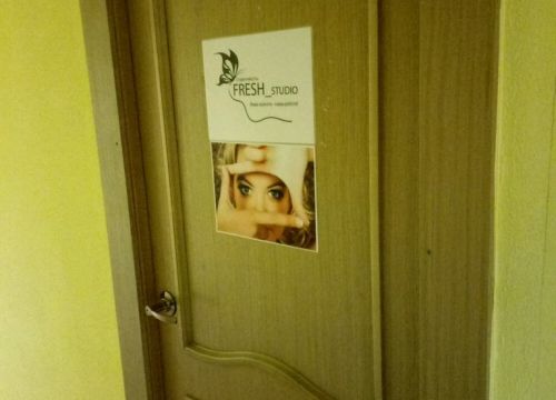 +79040580777 звонок из Fresh Studio