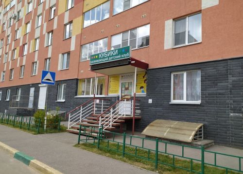 +79040581654 звонок из Развивающий детский клуб Кубики