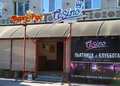 +79040590666 звонок из CASINO