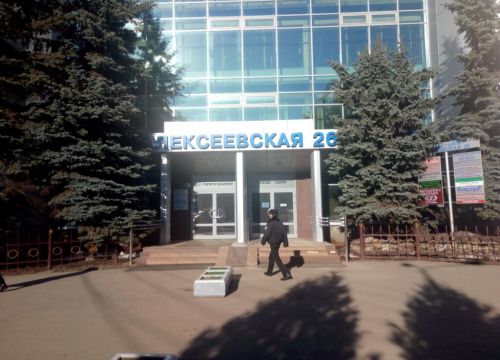 +79040610830 звонок из Забота