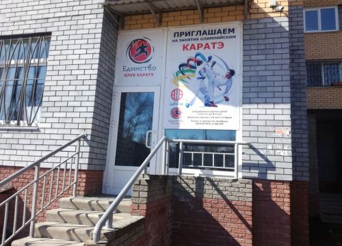+79040610832 звонок из Wkf Единство