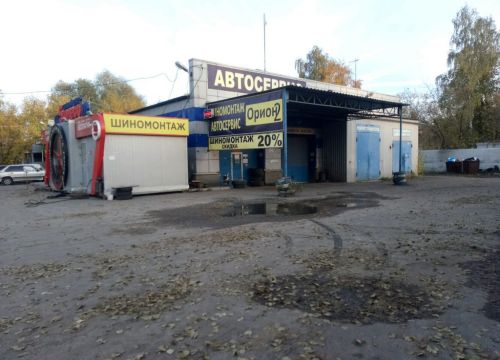 +79040660190 звонок из Орион 2