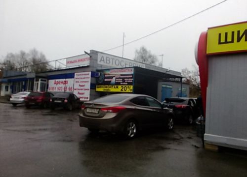 +79040660190 звонок из Орион 2