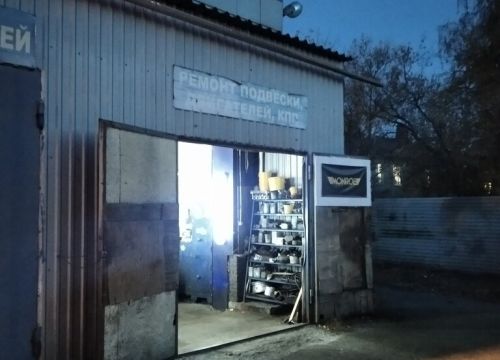 +79040660190 звонок из Орион 2