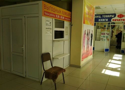 +79040776852 звонок из Реверс