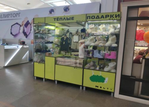 +79040778338 звонок из Шерстянки