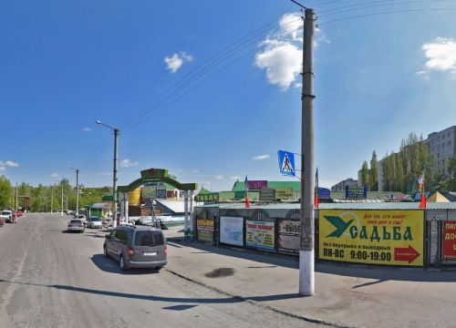 +79040872084 звонок из Радуга штор