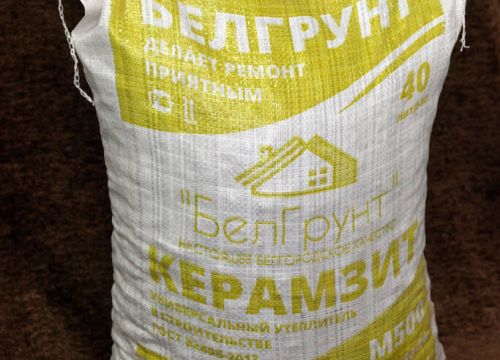 +79040873662 звонок из БелСтройБлок