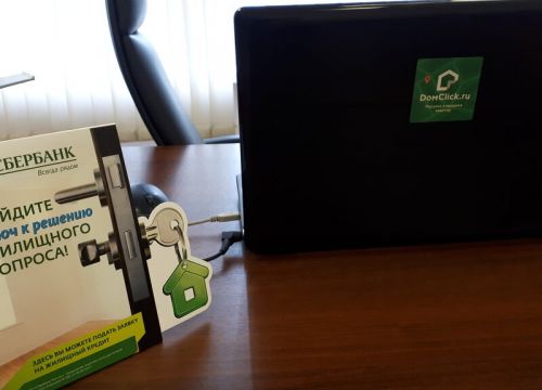+79040971188 звонок из Ипотечный центр недвижимости