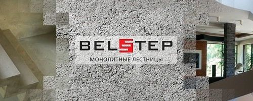 +79040971454 звонок из БелСтеп