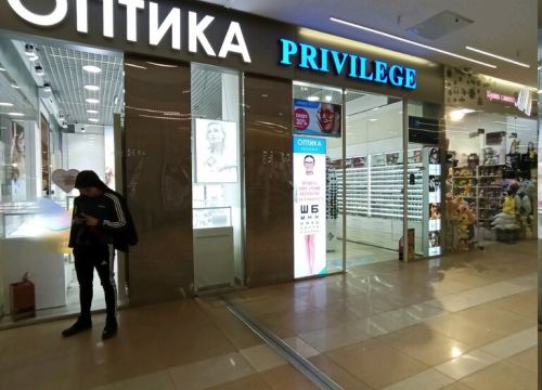 +79041201365 звонок из Privilege