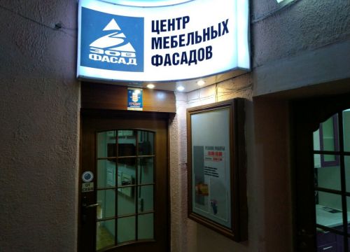 +79041454377 звонок из Мебель Максимум