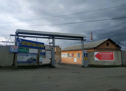 +79041521555 звонок из Капитал Строй