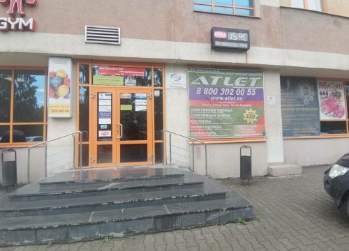 +79041635196 звонок из Компания АвтоСофт