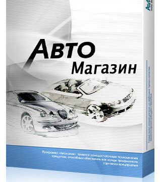 +79041635196 звонок из Компания АвтоСофт