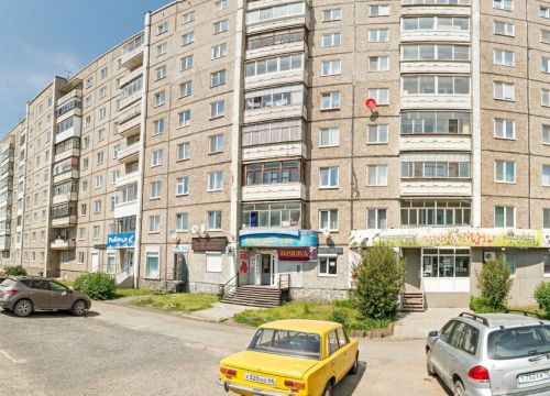 +79041720090 звонок из Avon