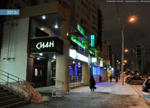 +79041733000 звонок из Лайтсилинг