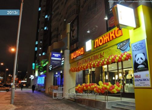 +79041733000 звонок из Лайтсилинг