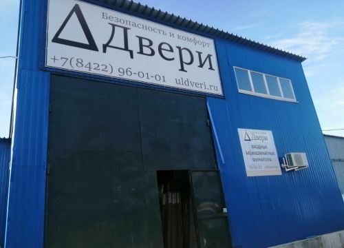 +79041960101 звонок из Дельта групп