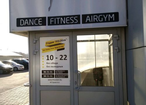 +79041965072 звонок из Полдень