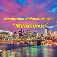 +79042091004 звонок из Мегаполис