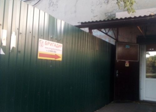 +79042101223 звонок из Фермер Врн