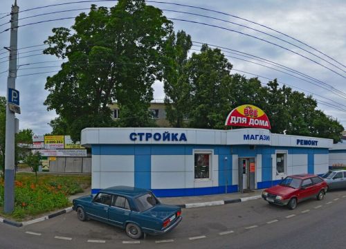 +79042101223 звонок из Фермер Врн