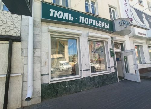 +79042112323 звонок из Вуаль