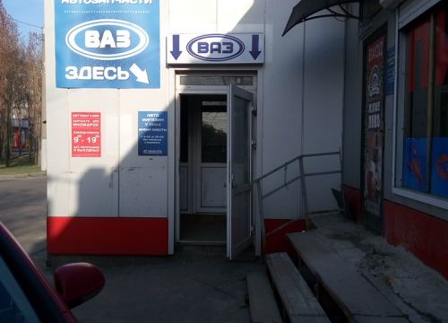 +79042125177 звонок из У танка