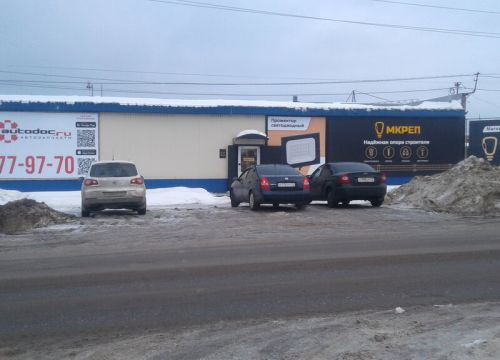 +79042201888 звонок из Autodoc.ru