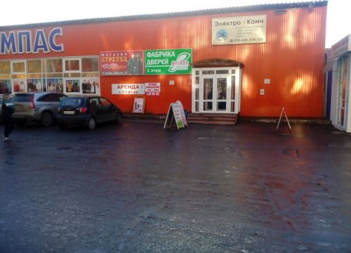 +79042333542 звонок из Магазин Ивашка