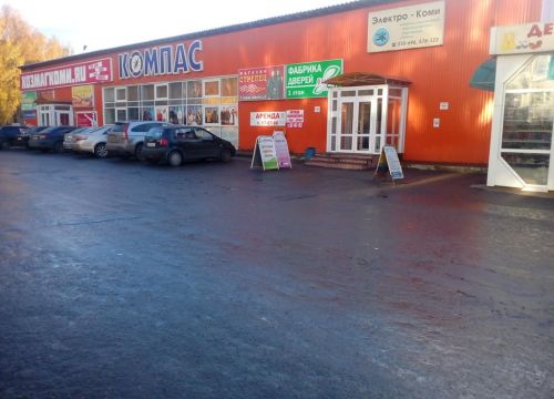 +79042333542 звонок из Магазин Ивашка