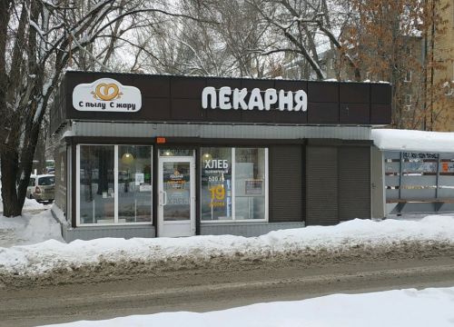 +79042444444 звонок из С пылу с жару