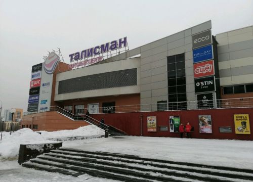 +79042470107 звонок из Профи сервис