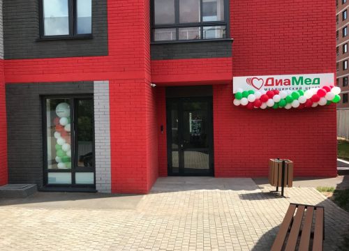 +79042470550 звонок из Диамед