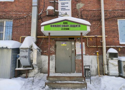 +79042482512 звонок из Нет-долгофф