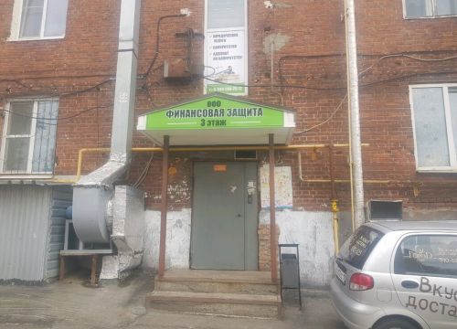 +79042482512 звонок из Нет-долгофф