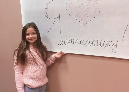 +79042511525 звонок из Отличник 33