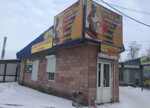 +79042511991 звонок из Горячий хлеб